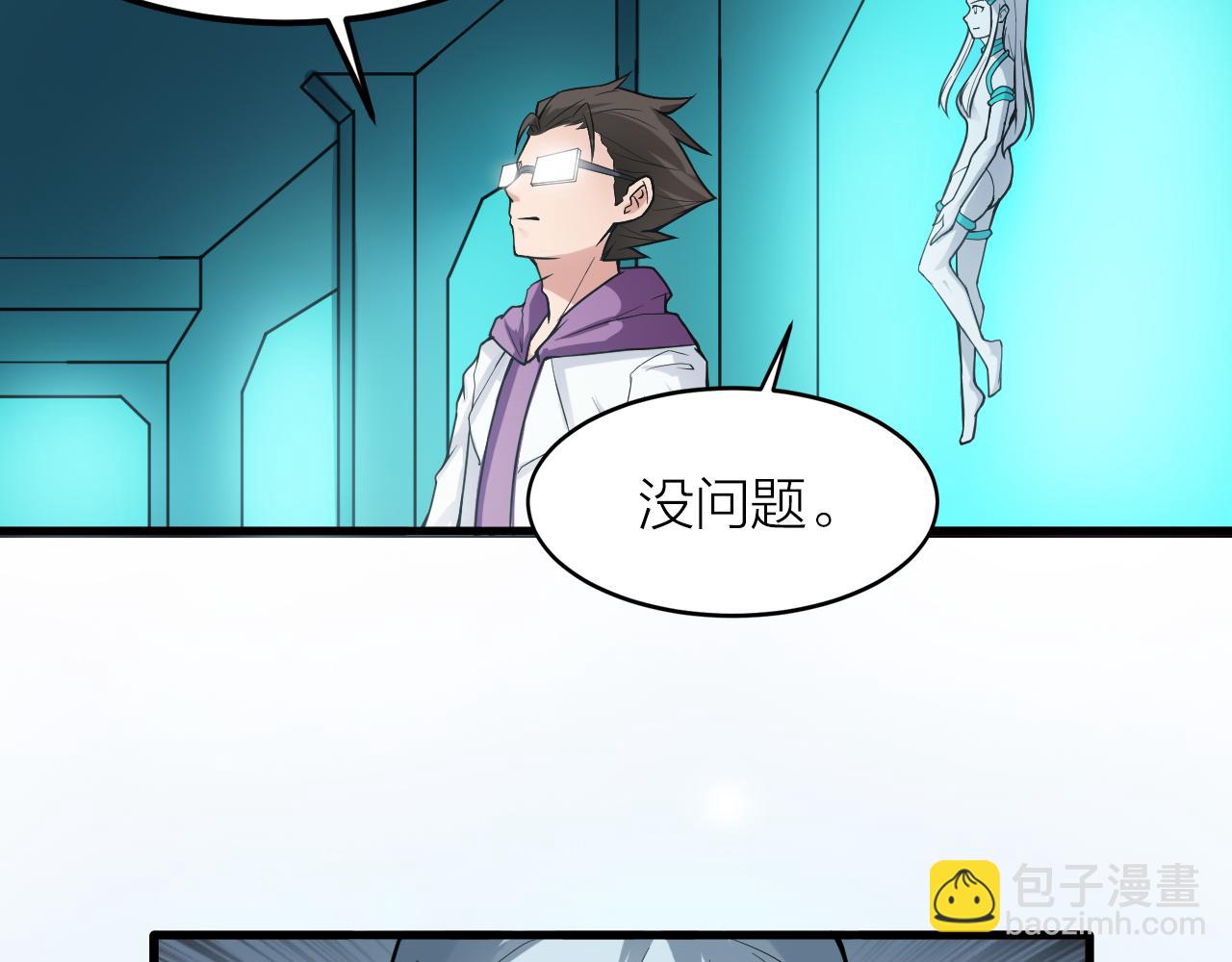 第40话 协议(1/3)-第44话