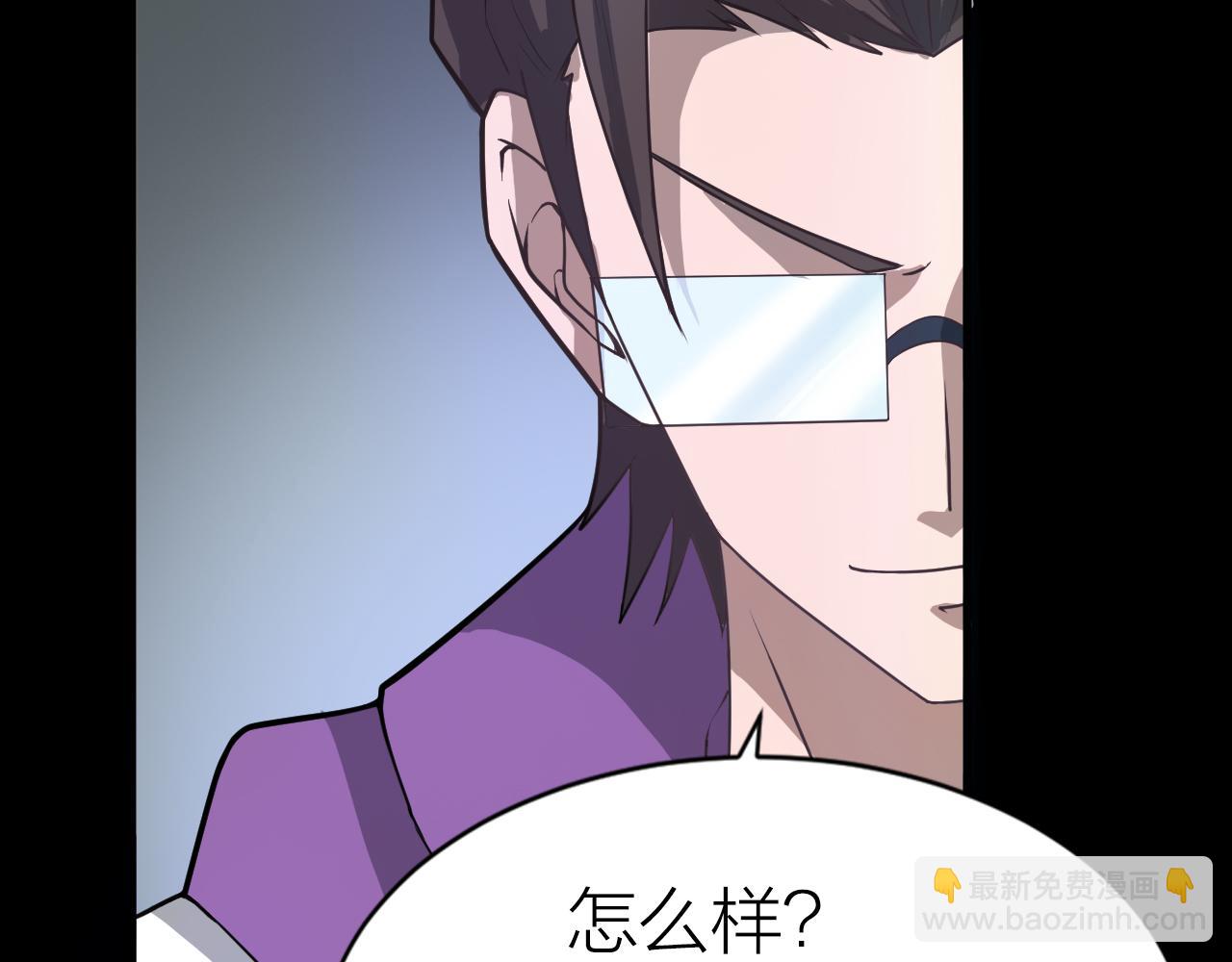 第42话 科学教成立(1/3)-第46话