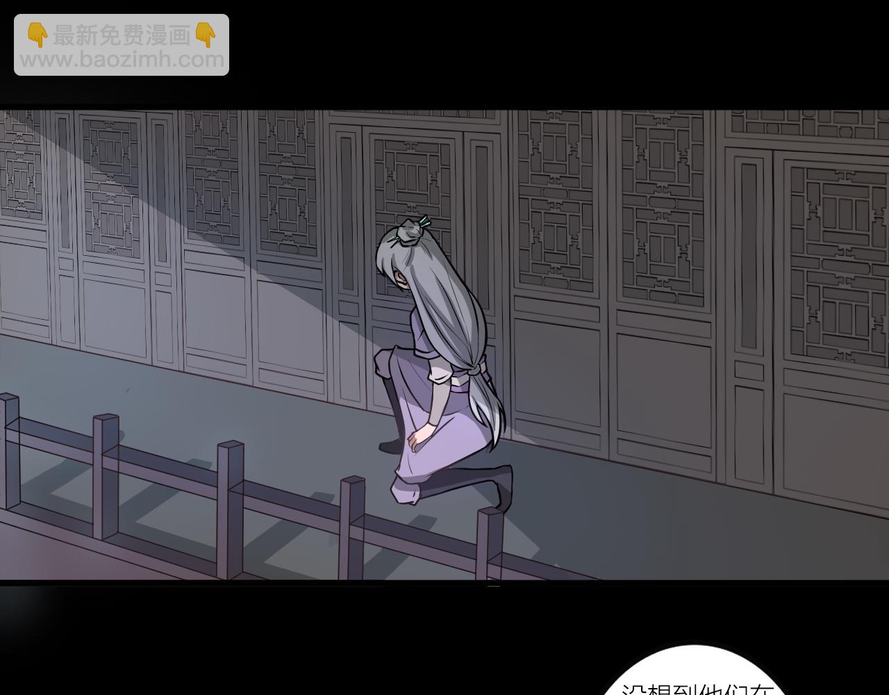 第42话 科学教成立(1/3)-第46话