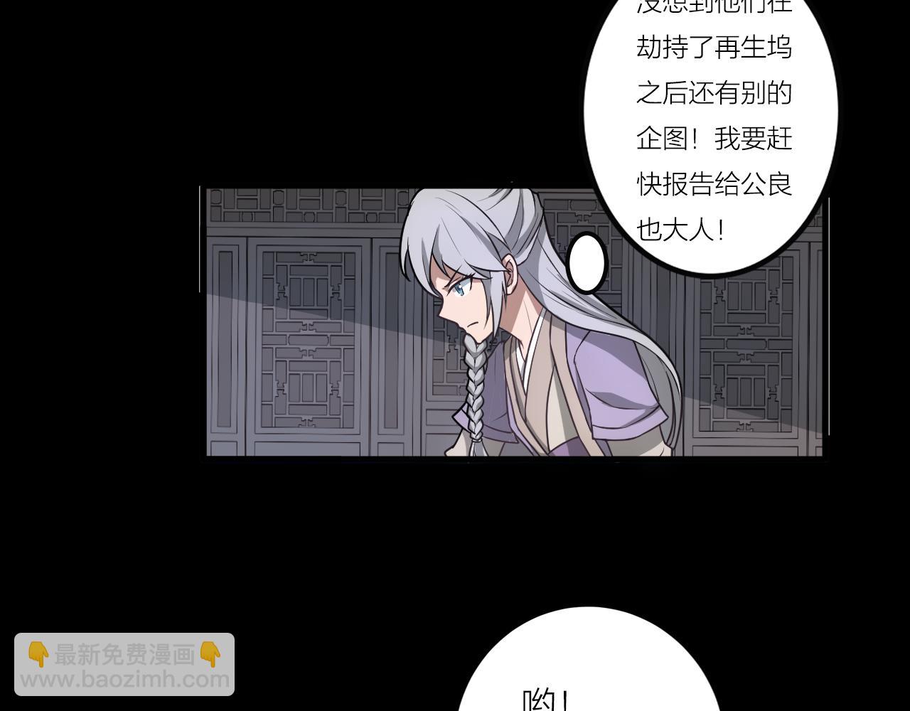 第42话 科学教成立(1/3)-第46话