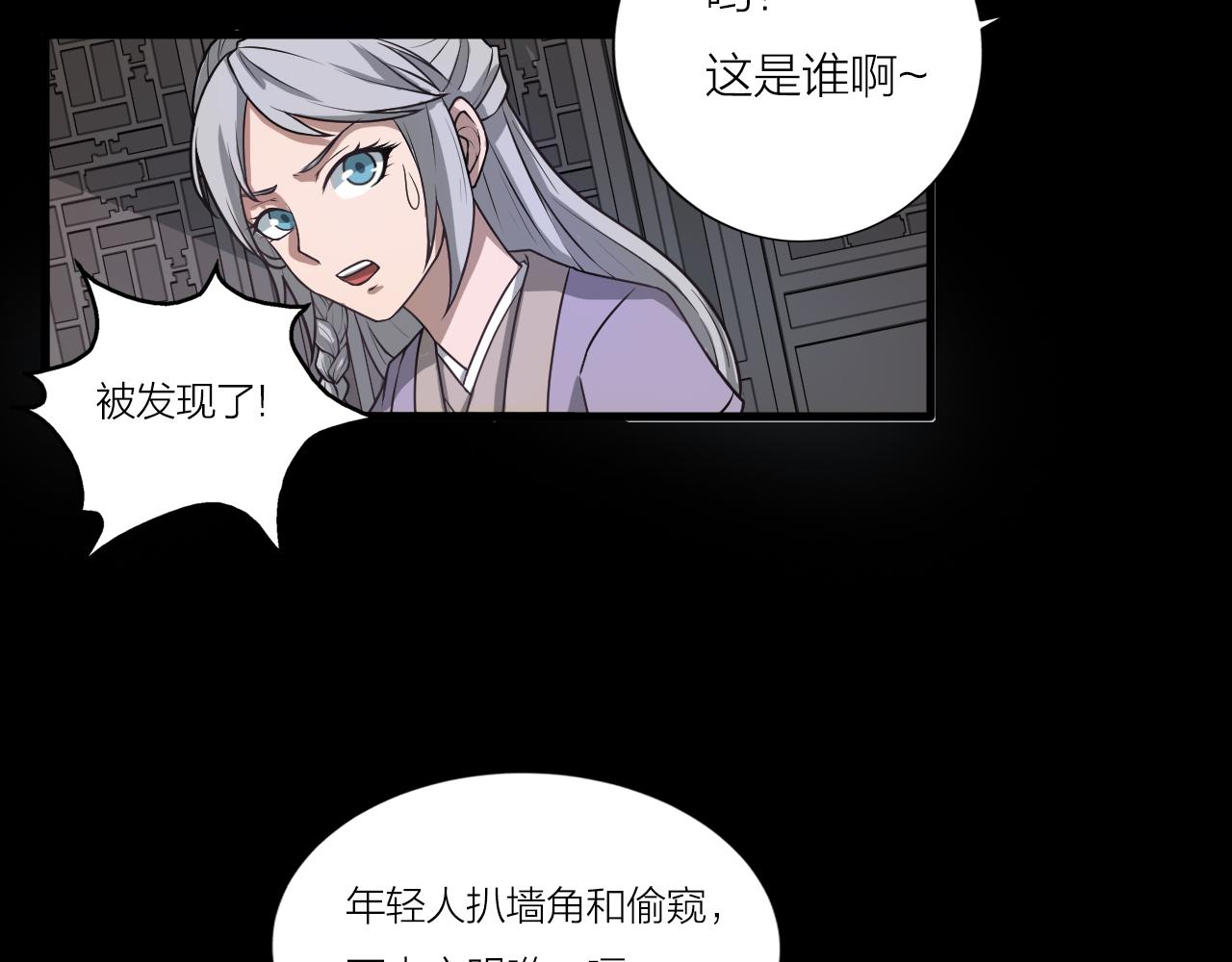 第42话 科学教成立(1/3)-第46话