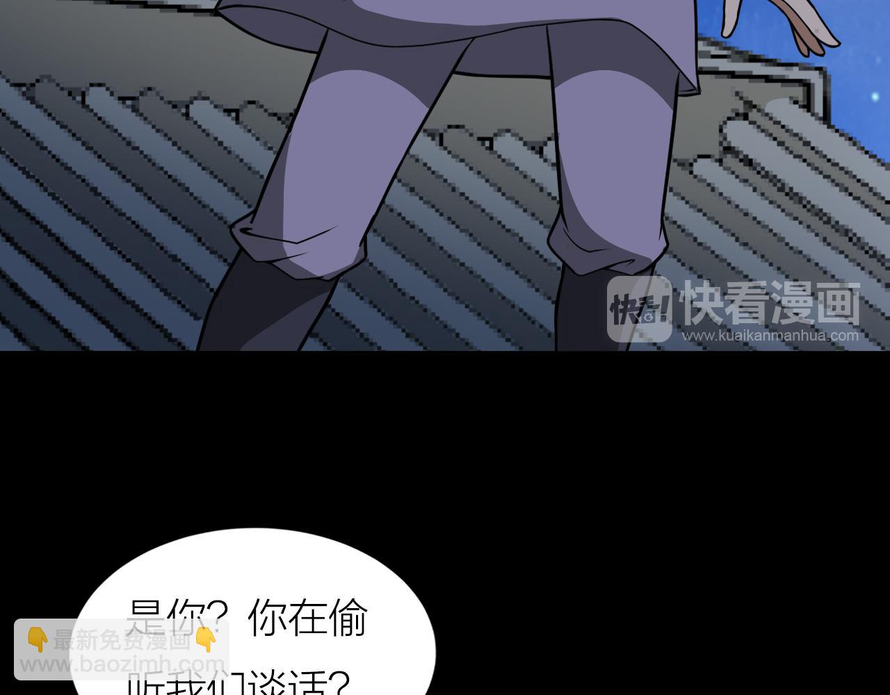 第42话 科学教成立(1/3)-第46话