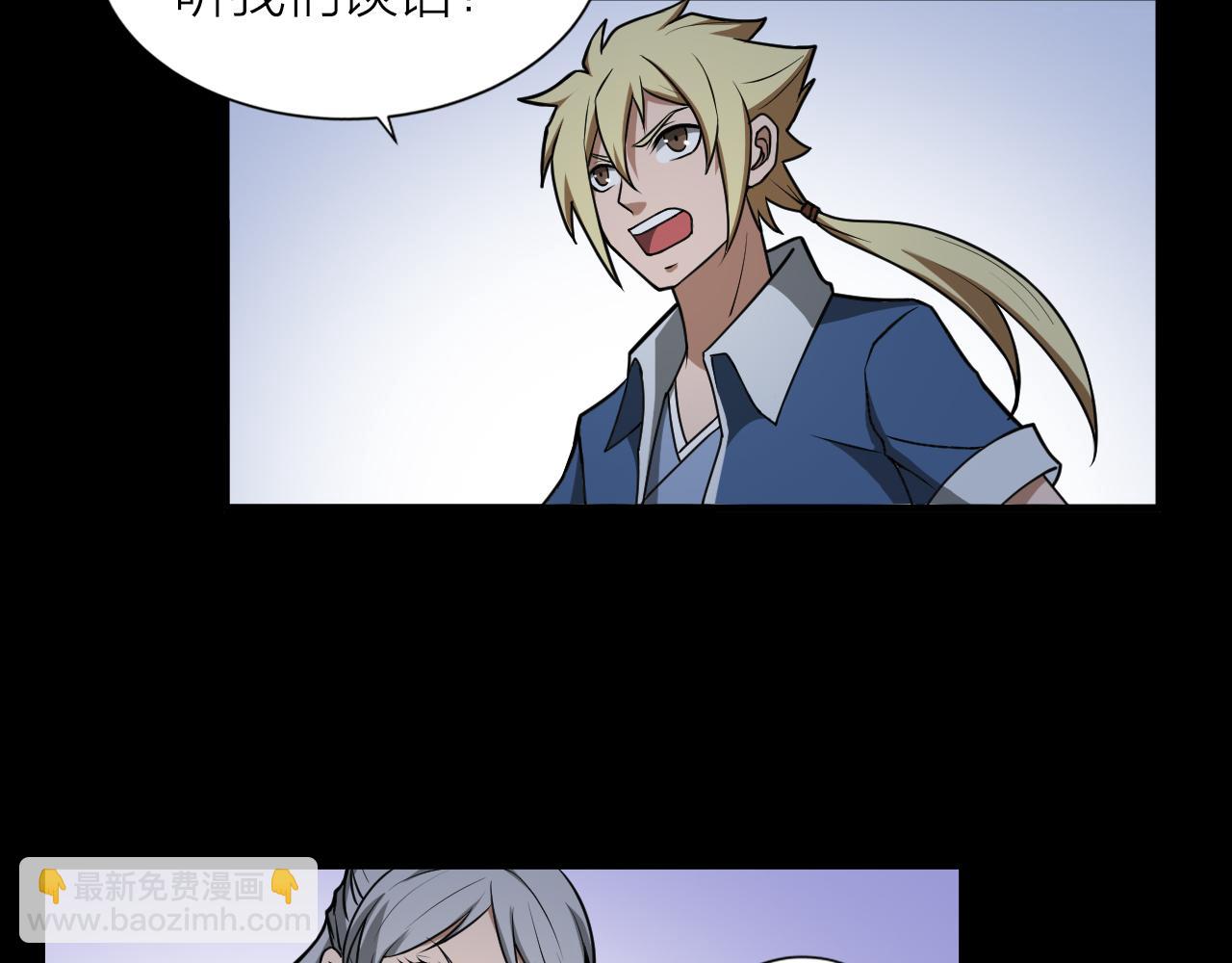 第42话 科学教成立(1/3)-第46话