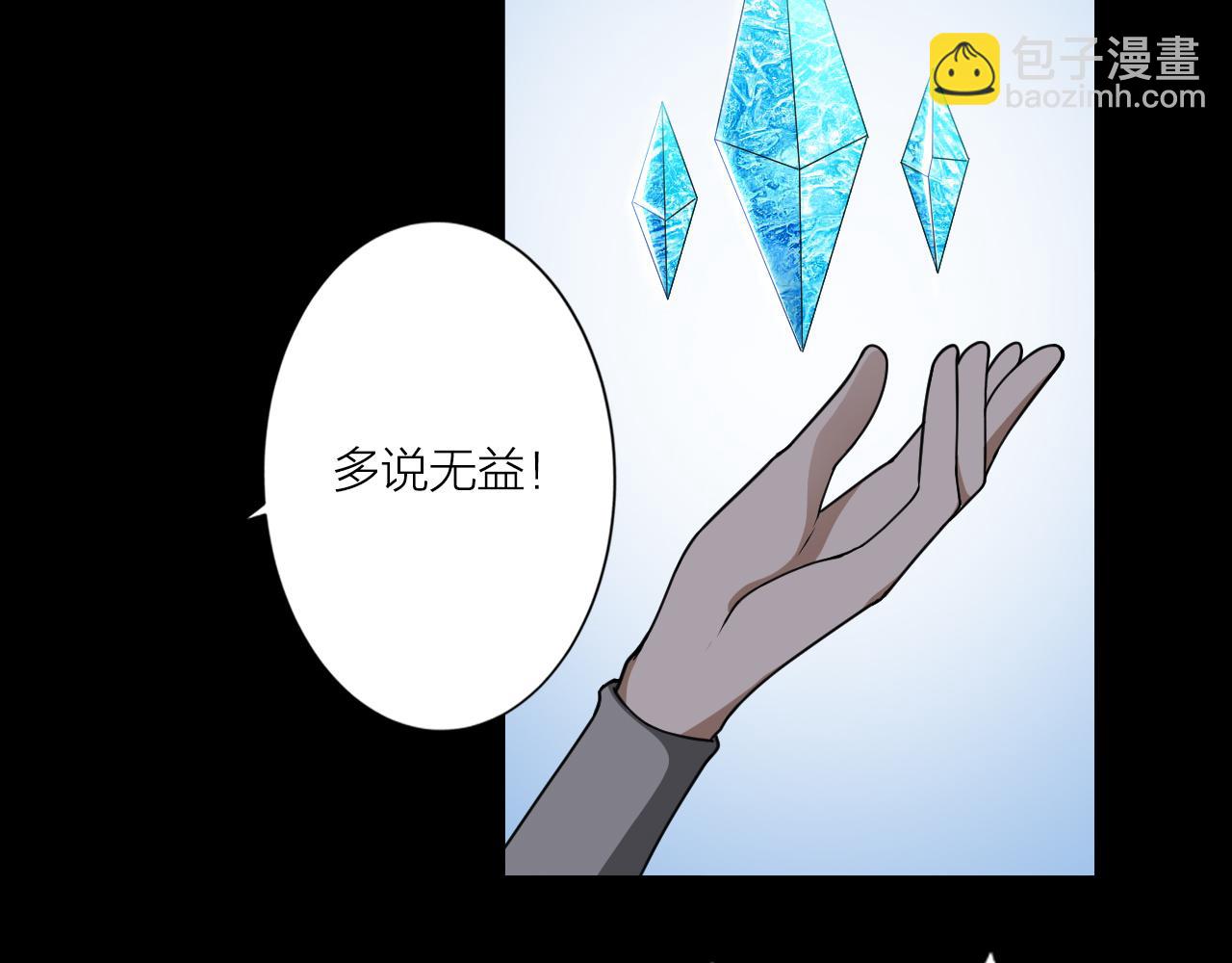 第42话 科学教成立(1/3)-第46话