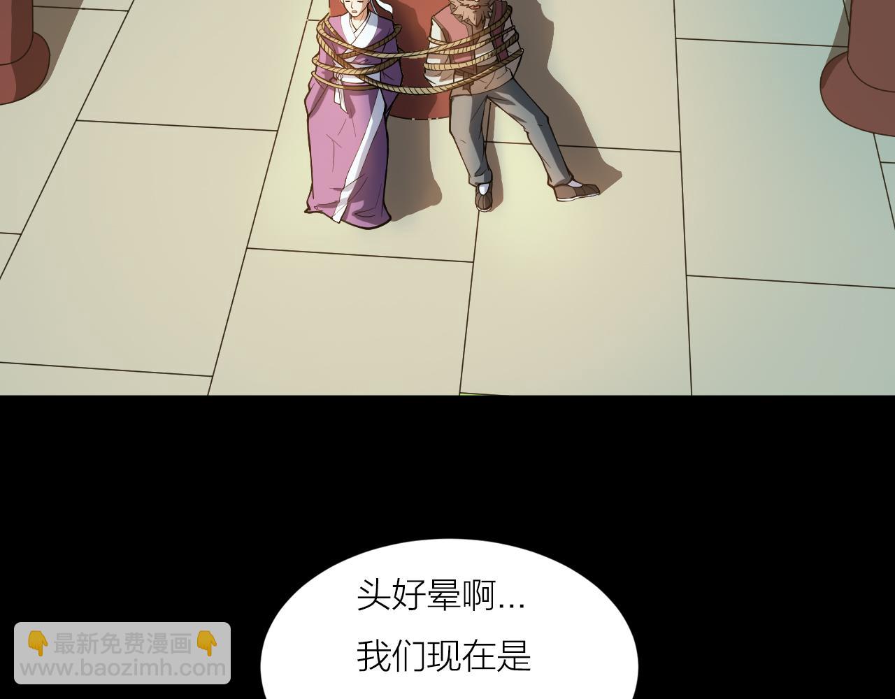 第42话 科学教成立(1/3)-第46话