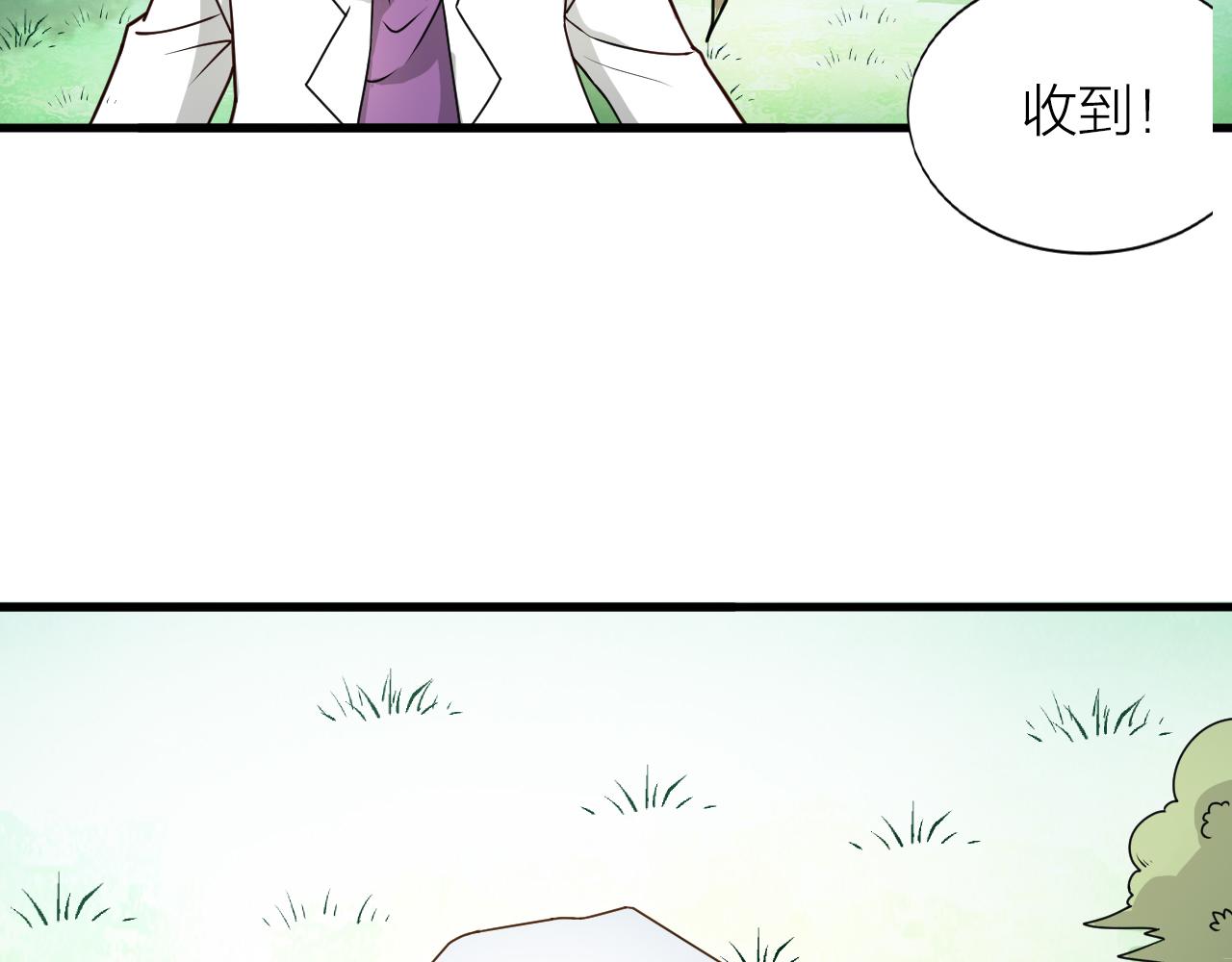 第44话 电风扇VS仙术(1/3)-第48话