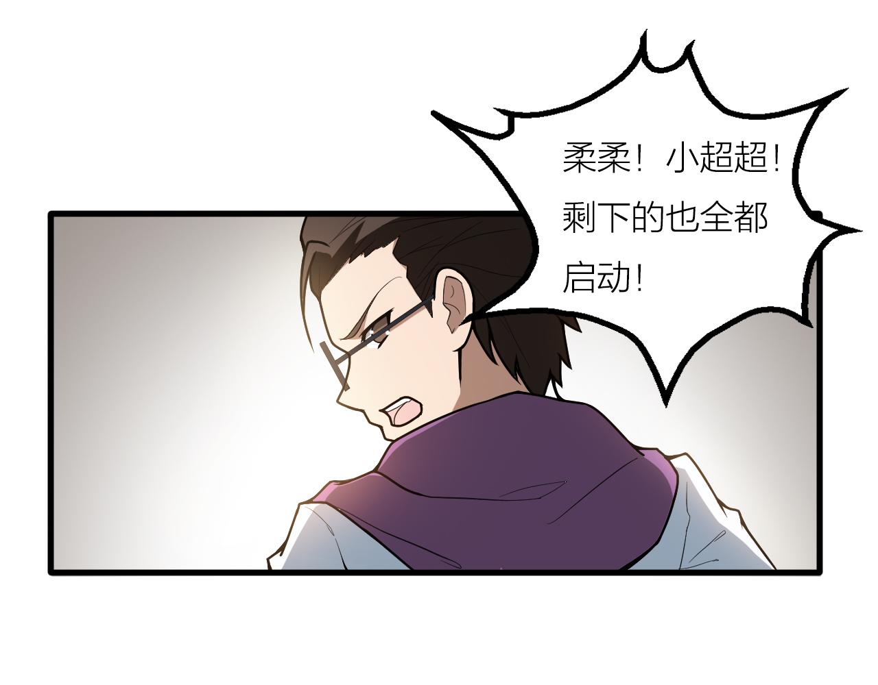 第44话 电风扇VS仙术(1/3)-第48话