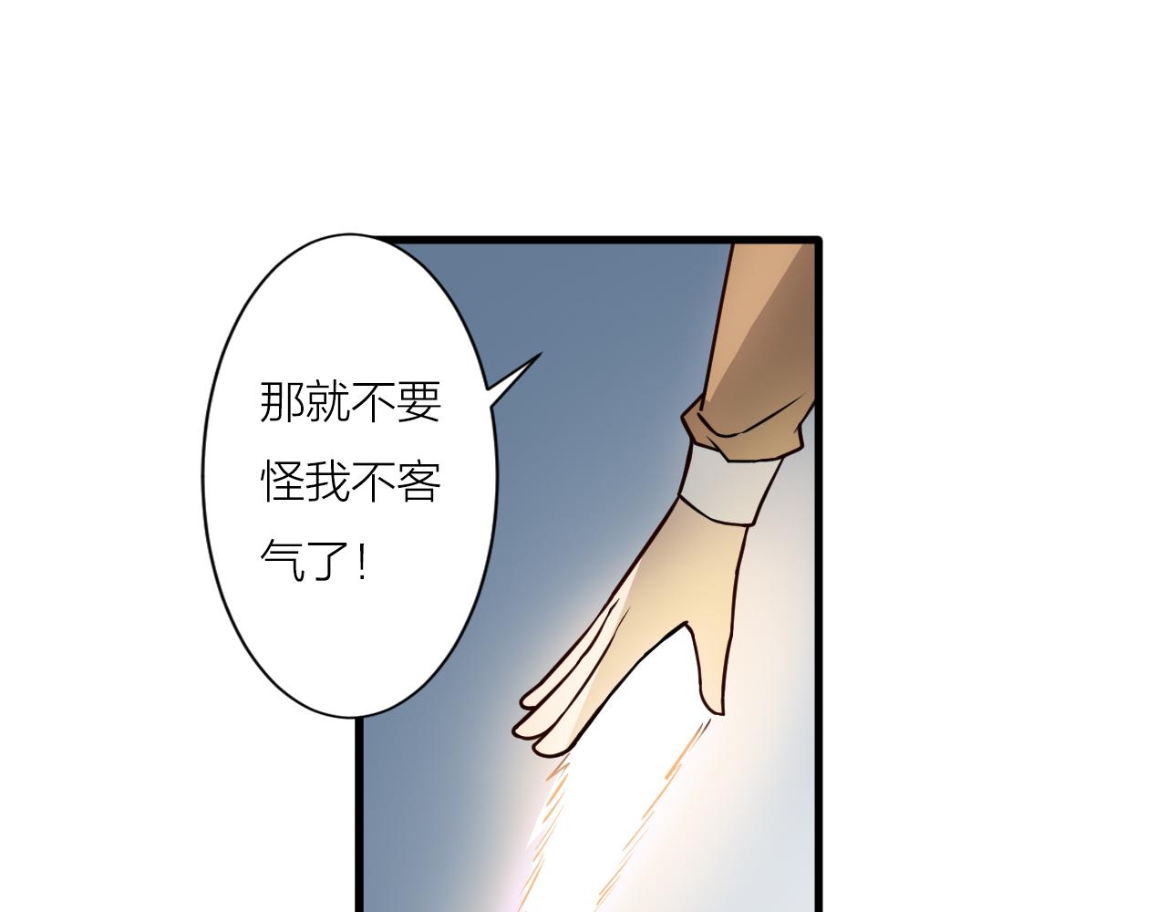 第44话 电风扇VS仙术(1/3)-第48话