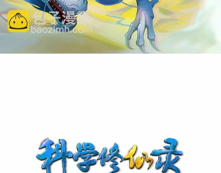 第6话 这考试太难了(1/3)-第6话