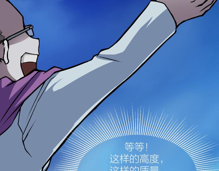 第6话 这考试太难了(1/3)-第6话