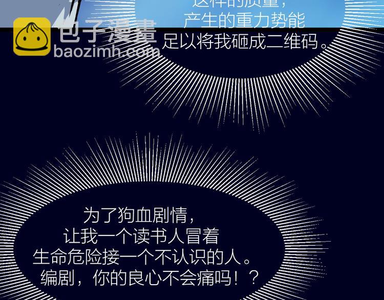 第6话 这考试太难了(1/3)-第6话