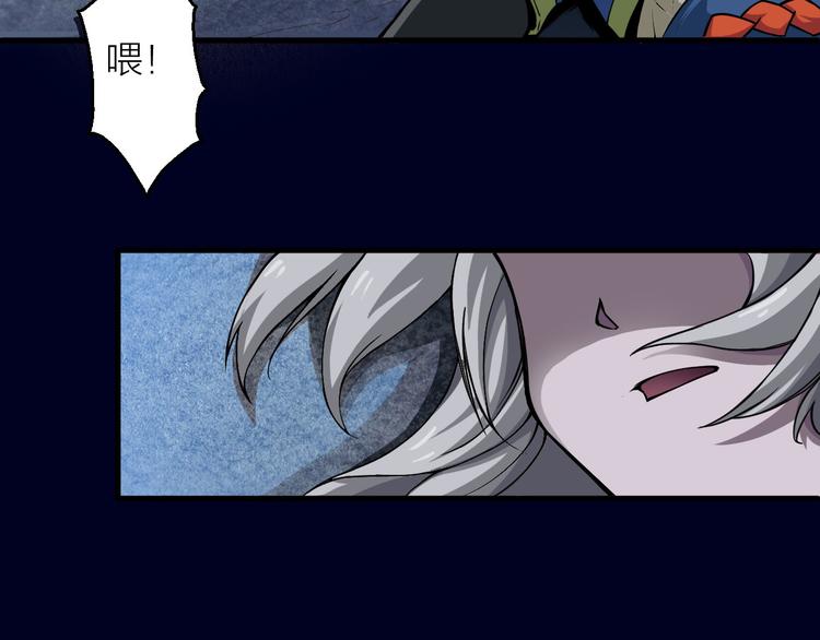 第6话 这考试太难了(1/3)-第6话