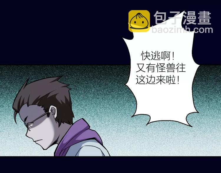 第6话 这考试太难了(1/3)-第6话