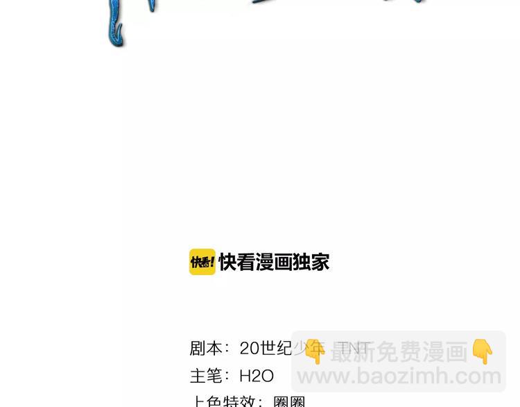 第6话 这考试太难了(1/3)-第6话