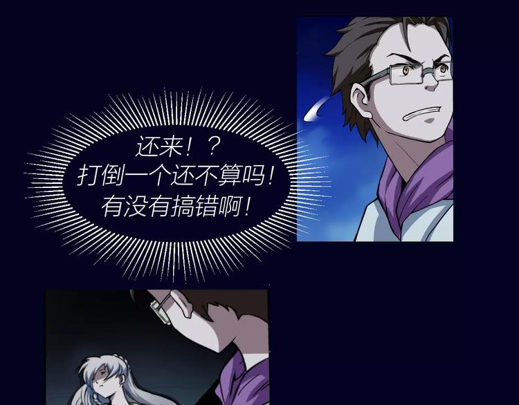 第6话 这考试太难了(1/3)-第6话