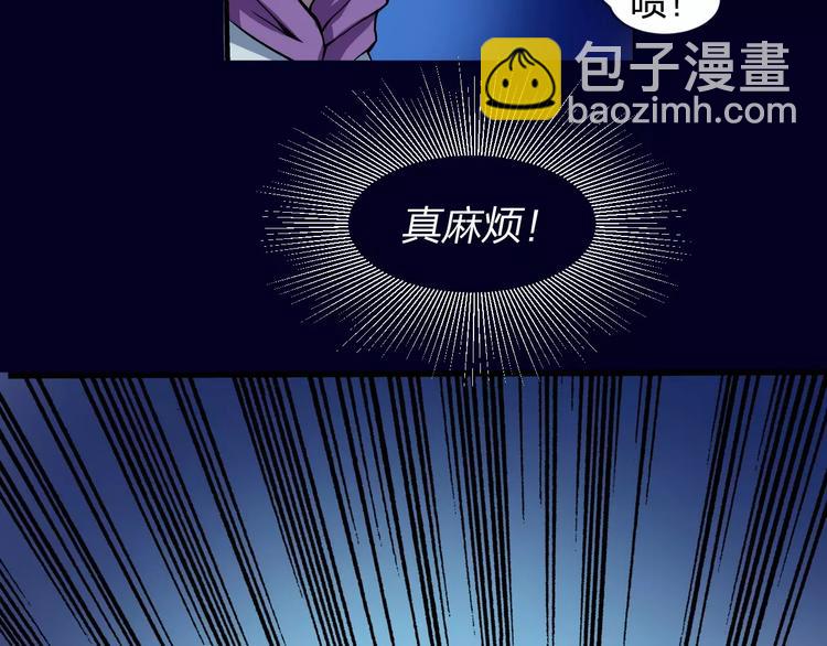 第6话 这考试太难了(1/3)-第6话