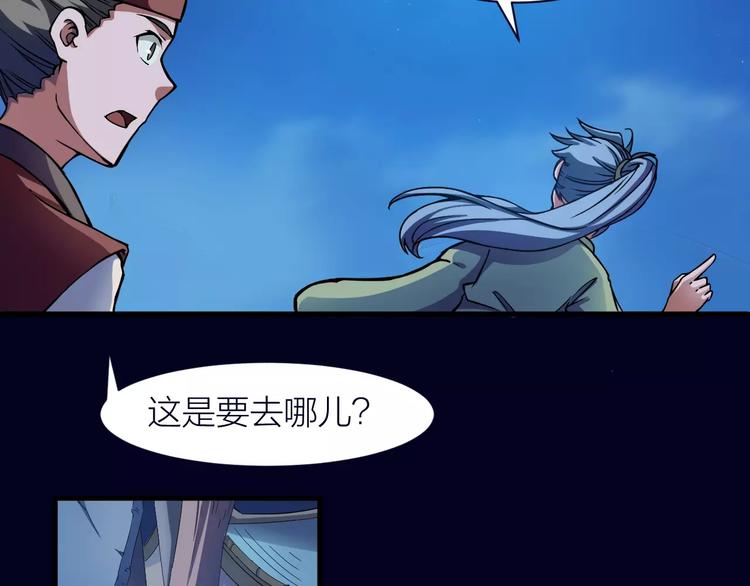 第6话 这考试太难了(1/3)-第6话