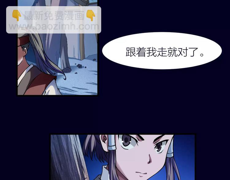 第6话 这考试太难了(1/3)-第6话