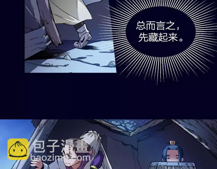 第6话 这考试太难了(1/3)-第6话