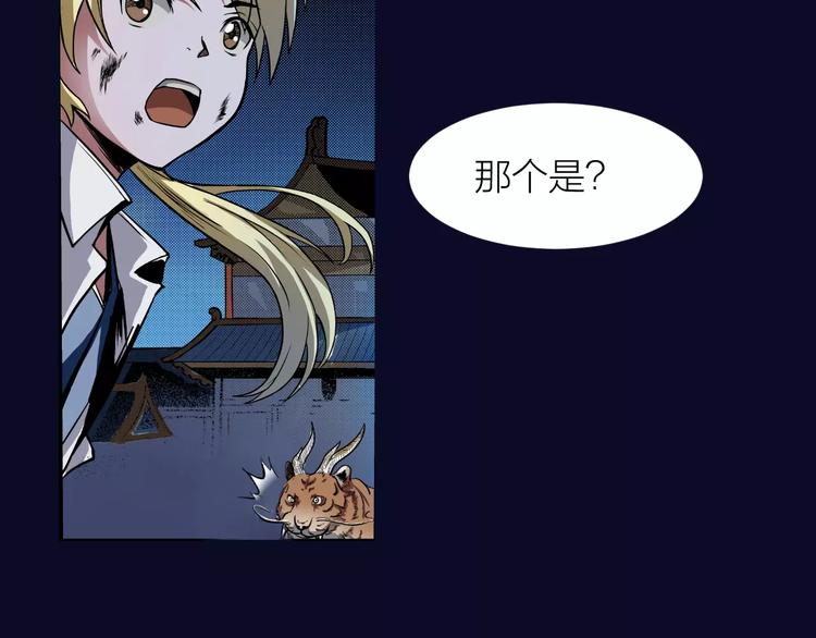 第6话 这考试太难了(1/3)-第6话