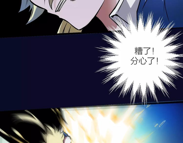 第6话 这考试太难了(1/3)-第6话