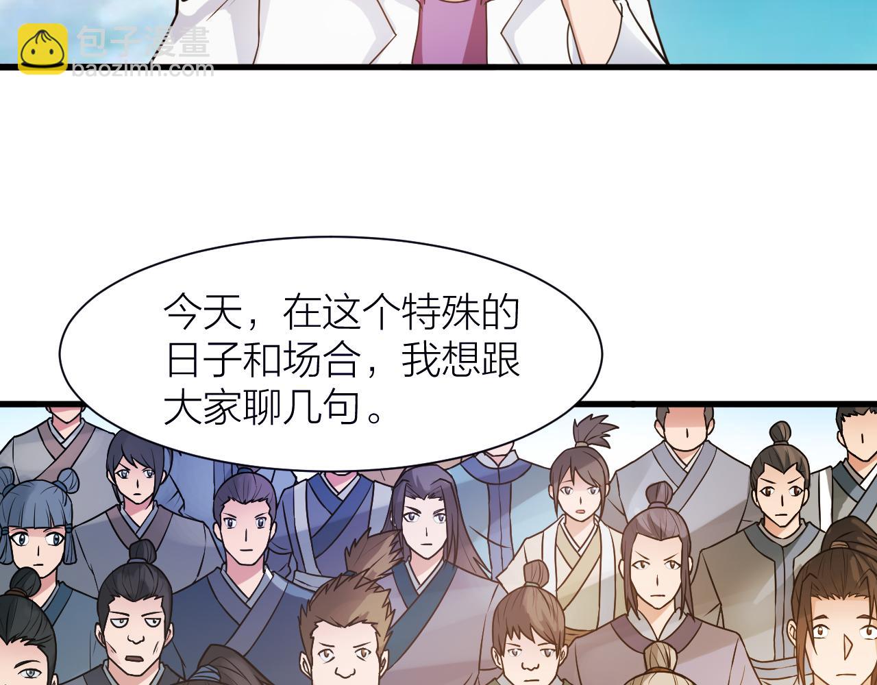 第46话 科学教成立(1/3)-第50话