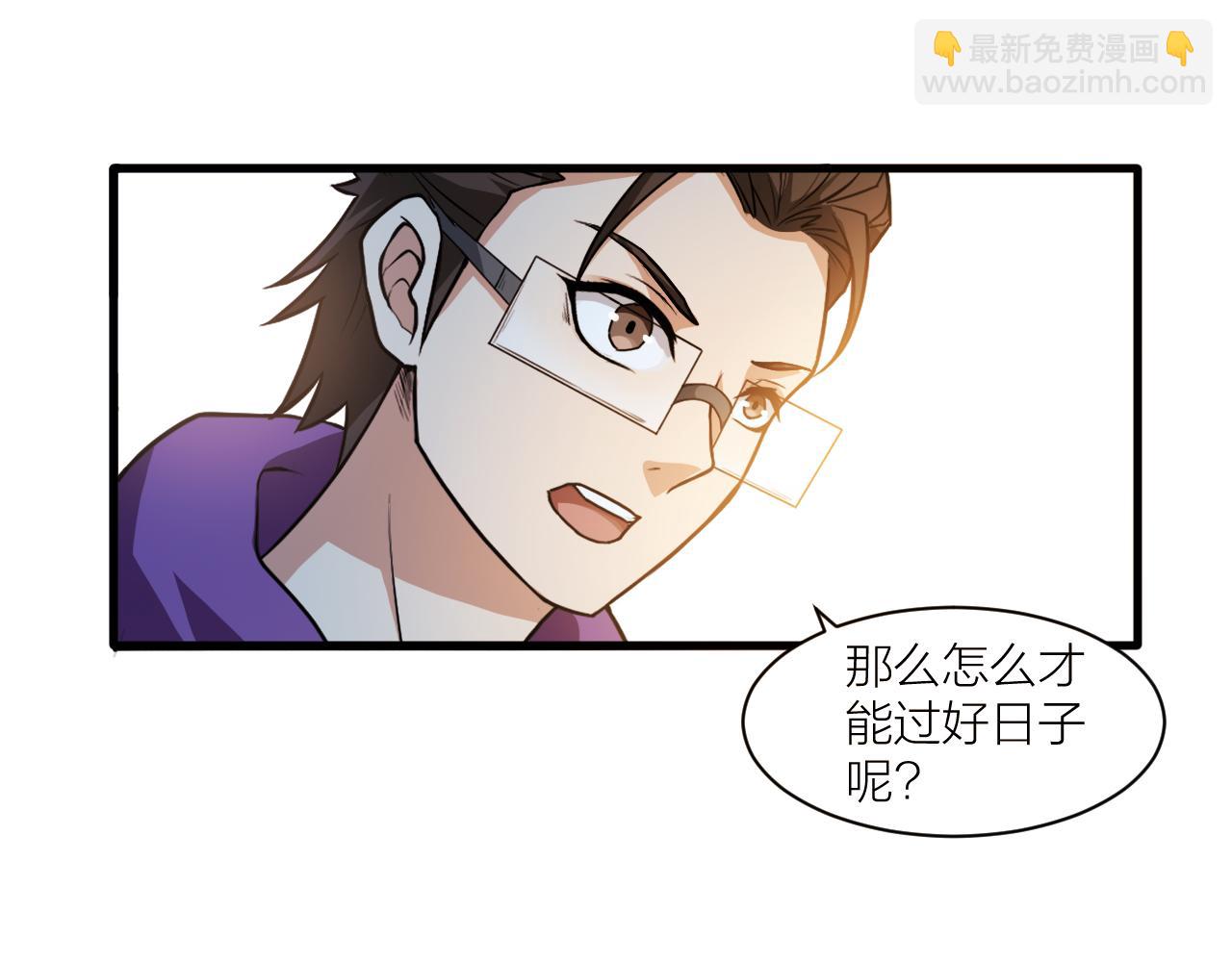 第46话 科学教成立(1/3)-第50话