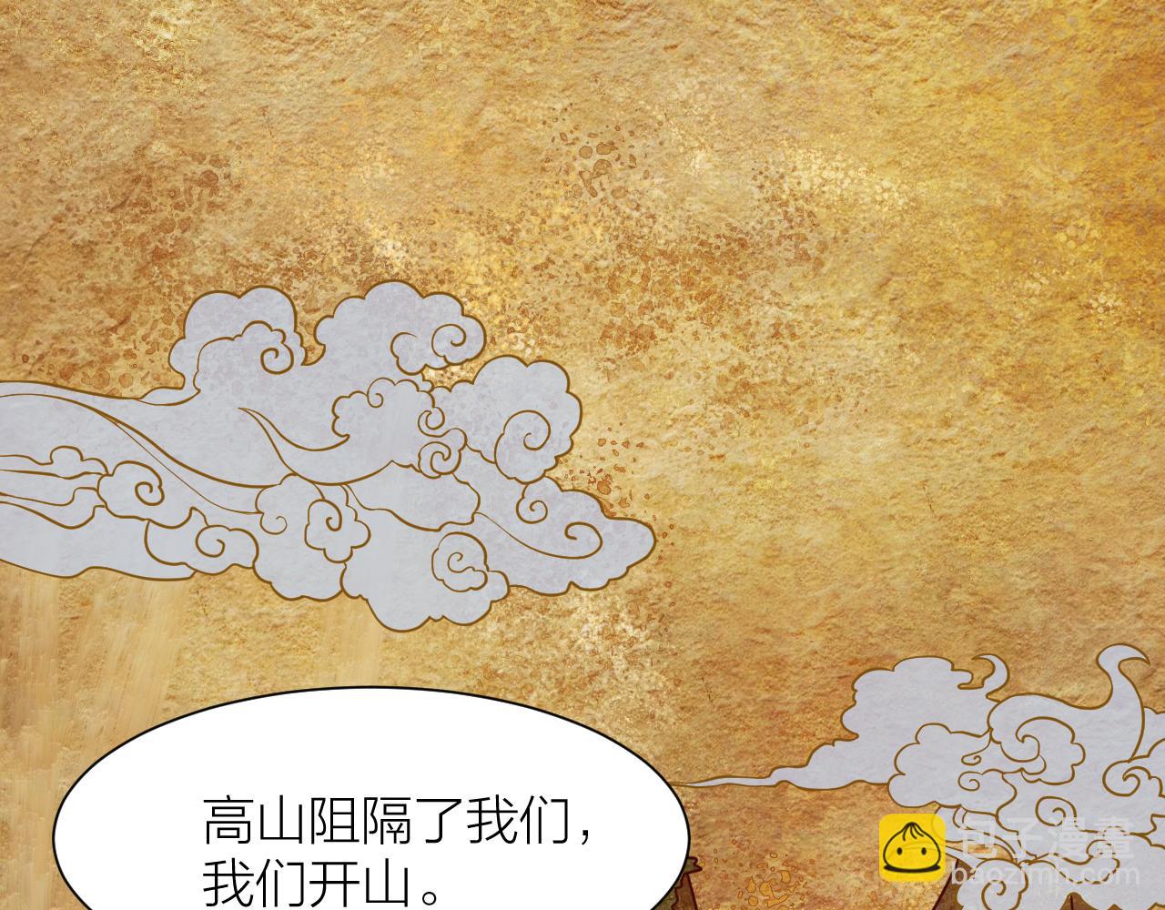 第46话 科学教成立(1/3)-第50话