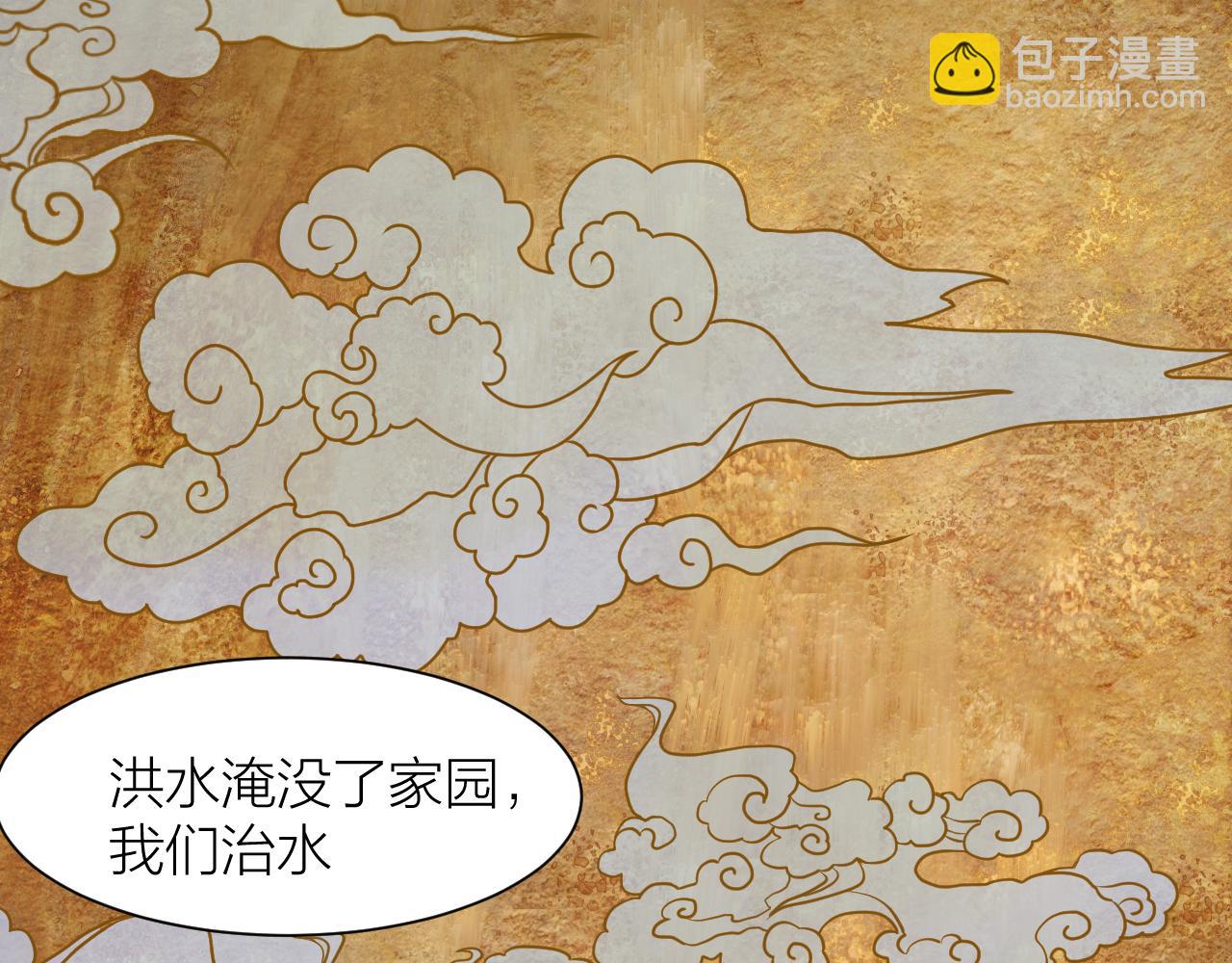 第46话 科学教成立(1/3)-第50话