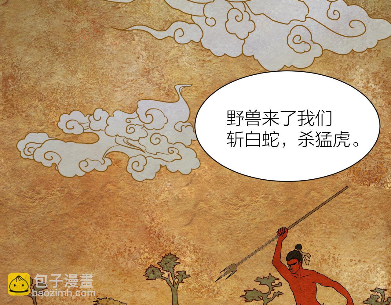 第46话 科学教成立(1/3)-第50话