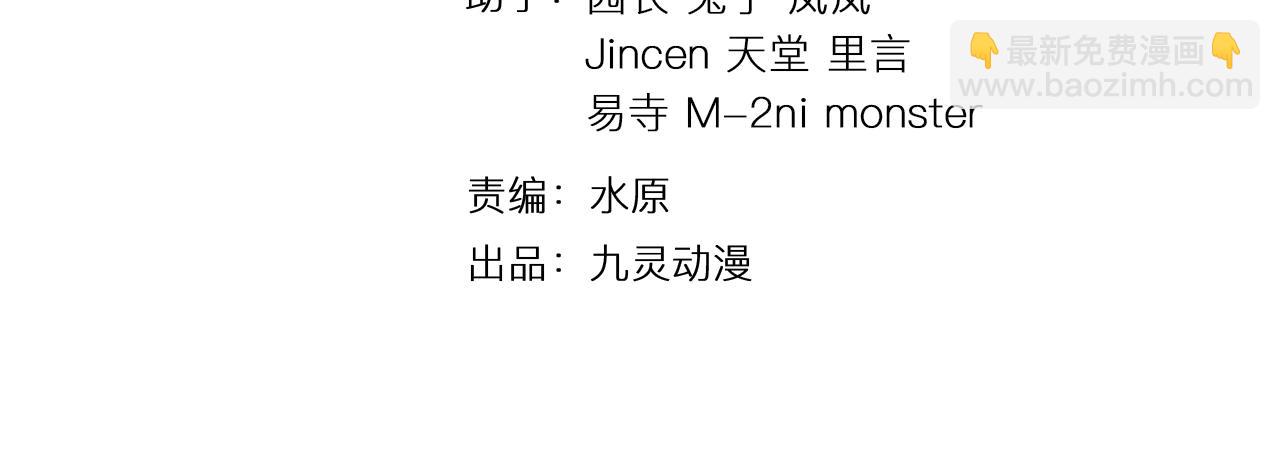 第46话 科学教成立(1/3)-第50话