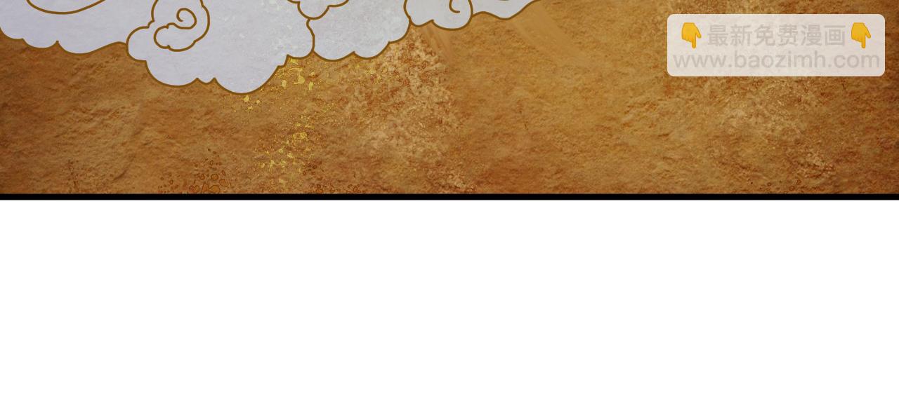 第46话 科学教成立(1/3)-第50话