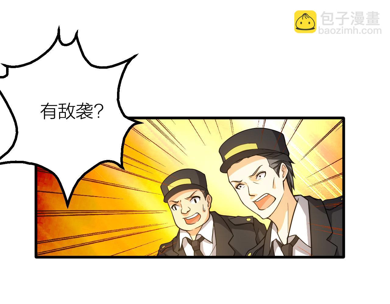 第48话 敲诈(1/3)-第52话