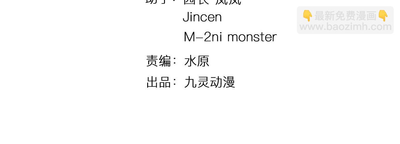 第48话 敲诈(1/3)-第52话