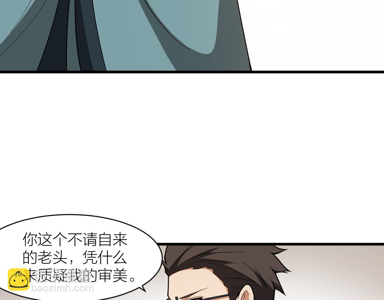 第48话 敲诈(1/3)-第52话