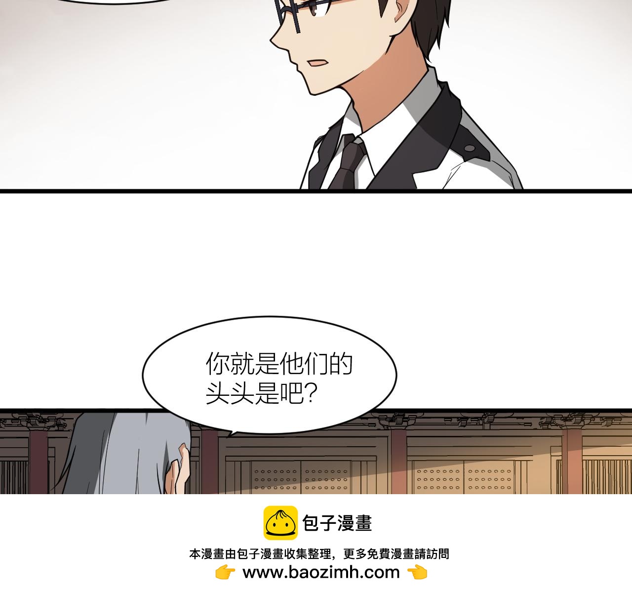 第48话 敲诈(1/3)-第52话