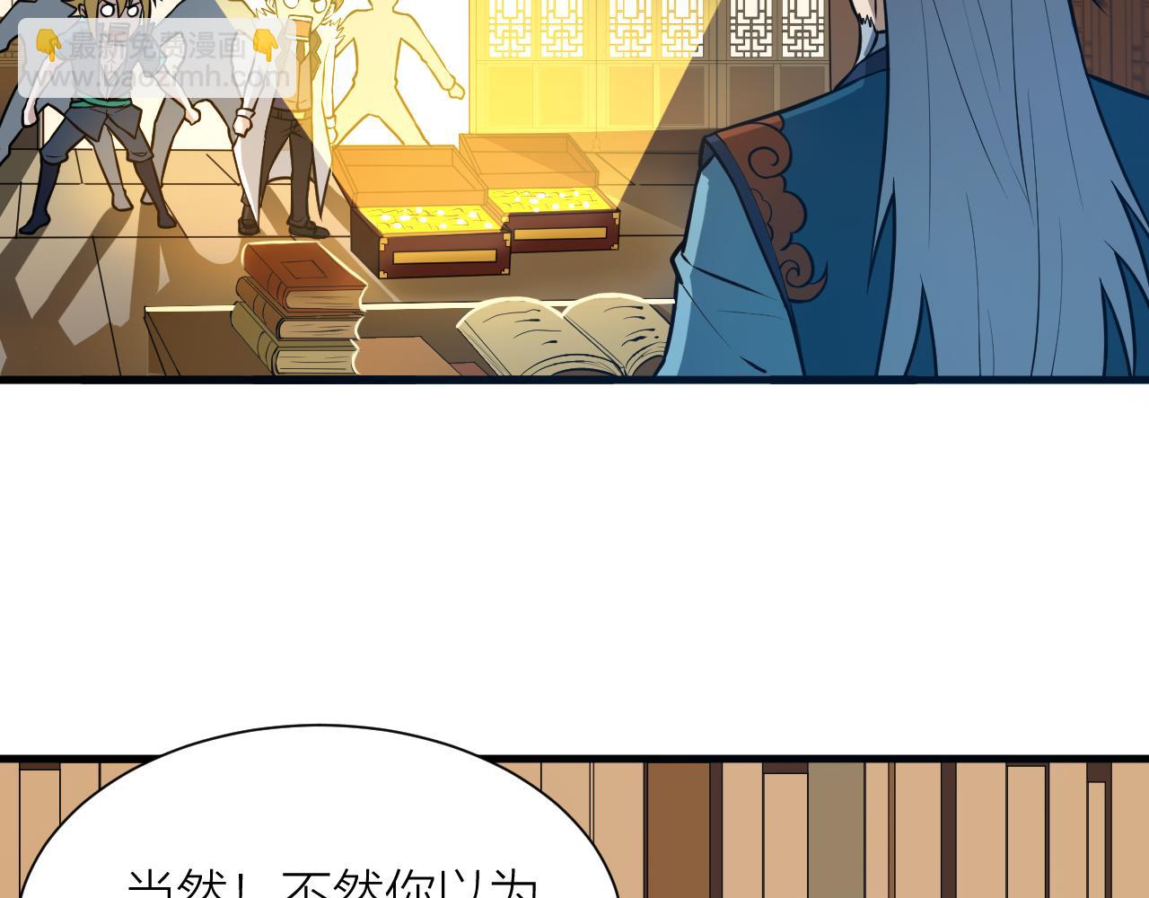 第50话 开山立教还要答辩？(1/3)-第54话