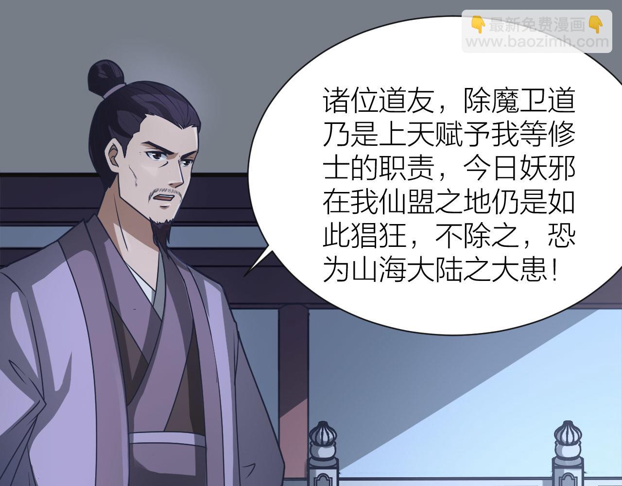 第52话 查封(1/3)-第56话