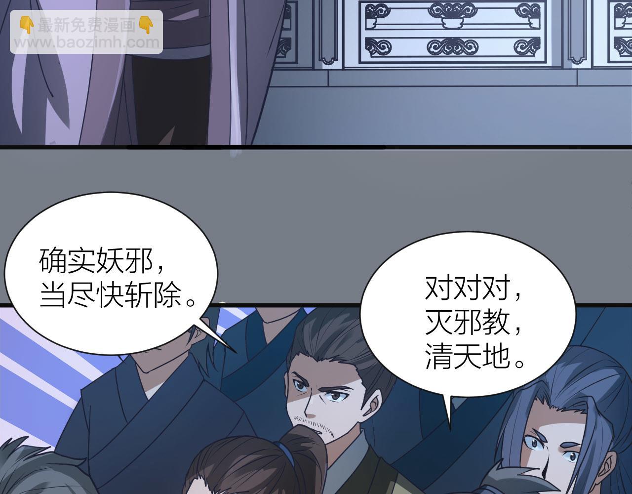 第52话 查封(1/3)-第56话