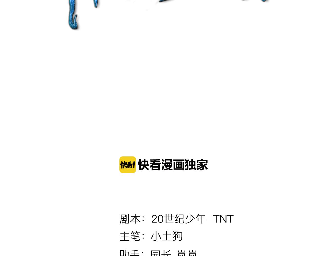 第52话 查封(1/3)-第56话