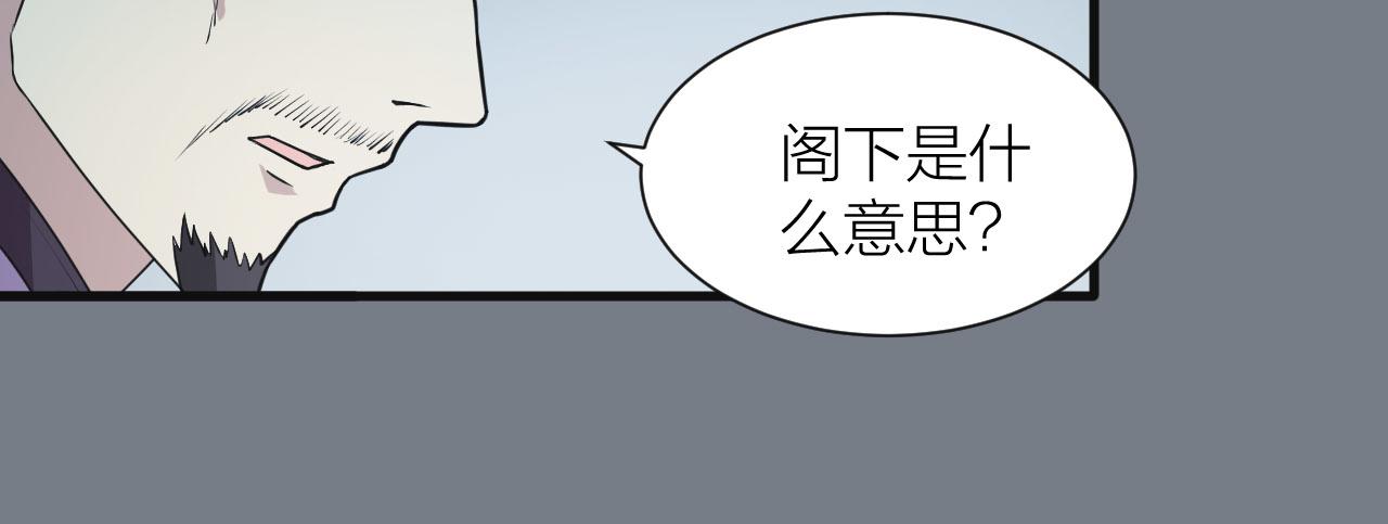 第52话 查封(1/3)-第56话