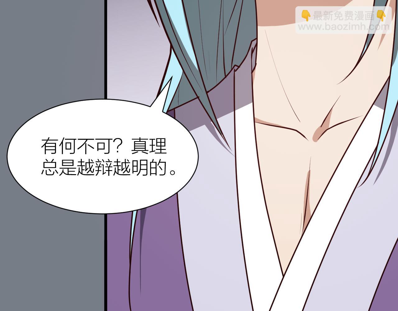 第52话 查封(1/3)-第56话