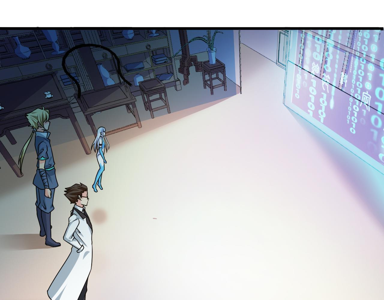 第54话 穷苦门派(1/3)-第58话