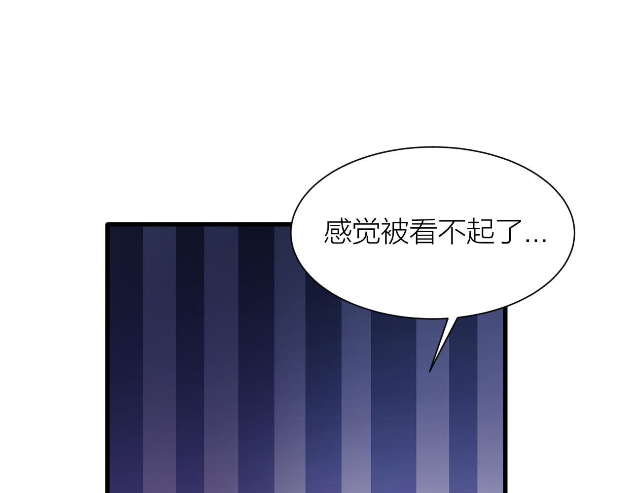 第54话 穷苦门派(1/3)-第58话