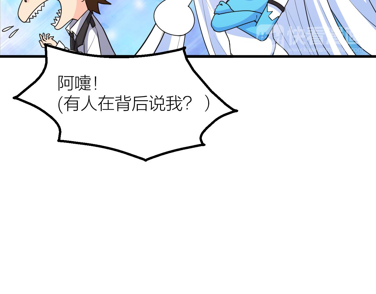 第54话 穷苦门派(1/3)-第58话