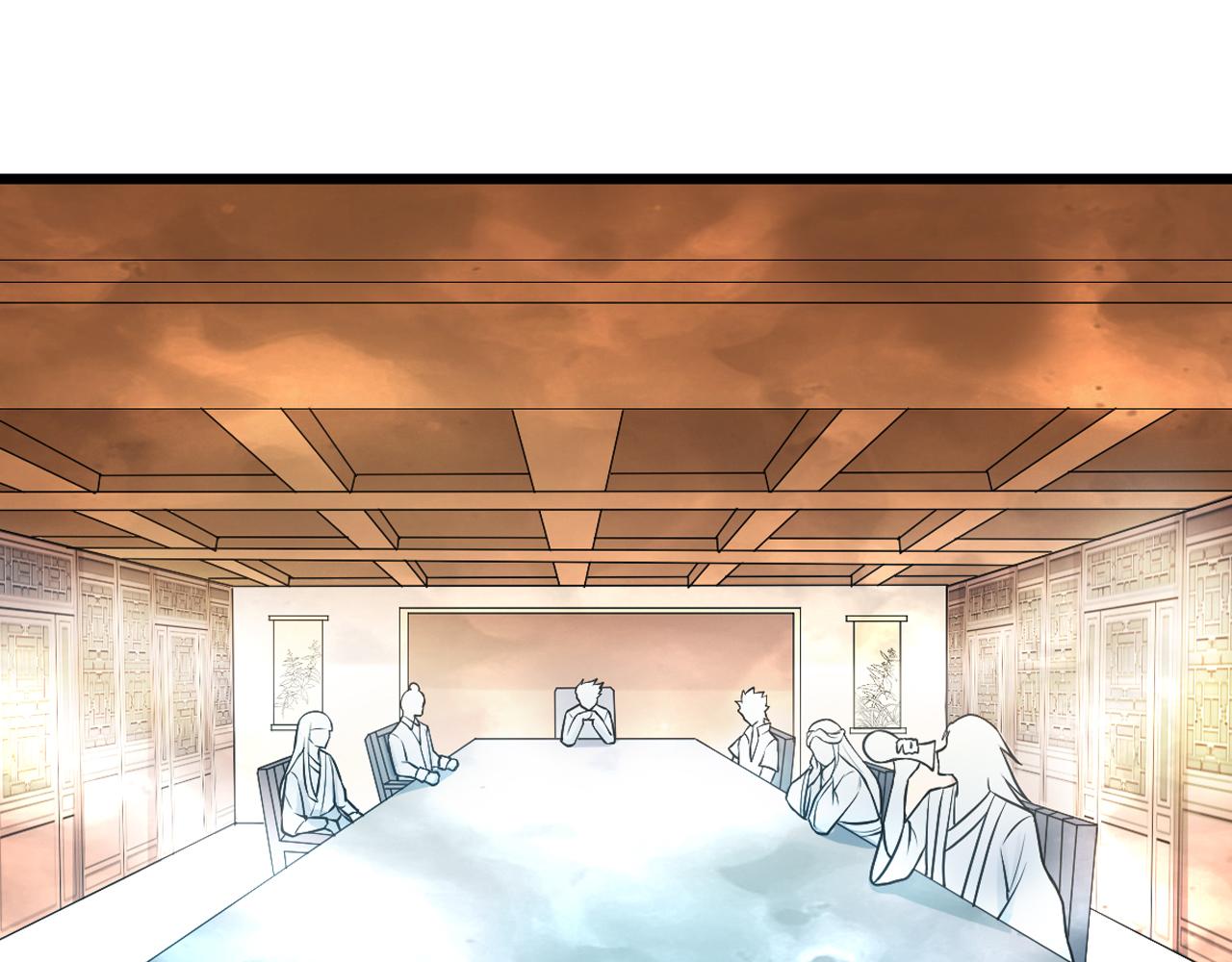 第54话 穷苦门派(1/3)-第58话