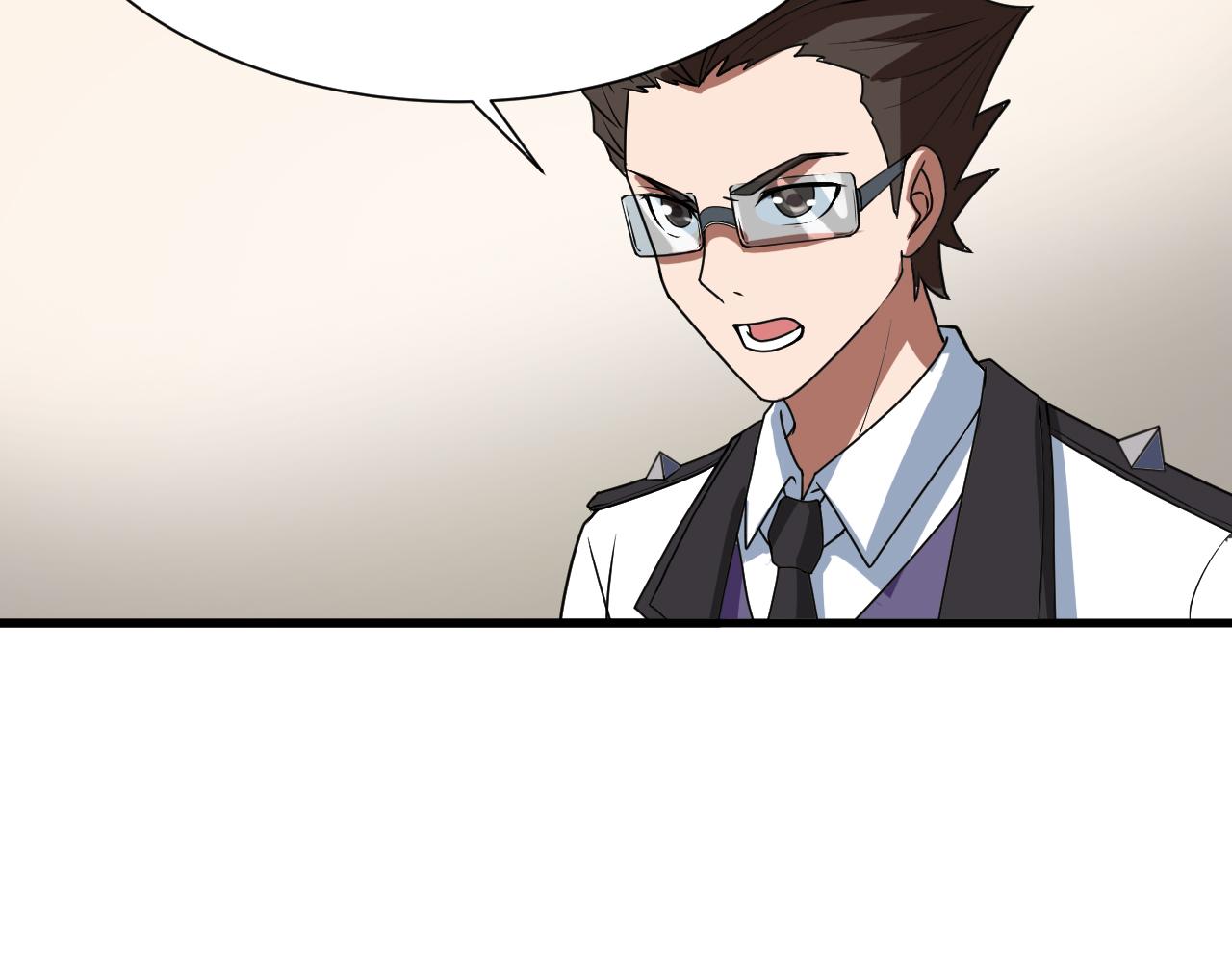 第54话 穷苦门派(1/3)-第58话