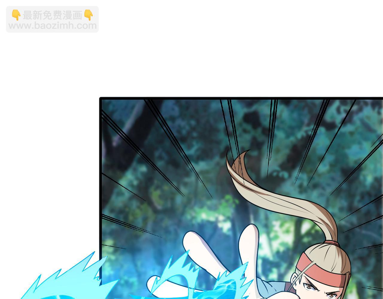 第56话 管闲事(1/3)-第60话