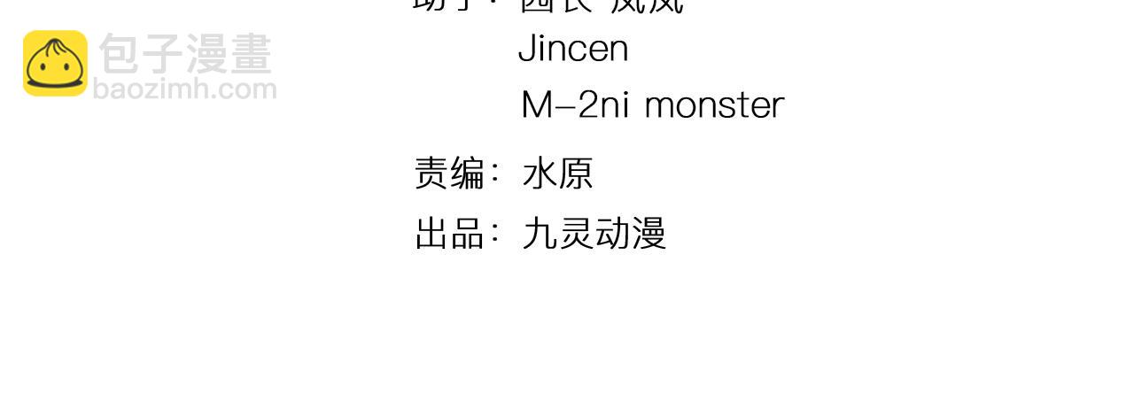 第56话 管闲事(1/3)-第60话