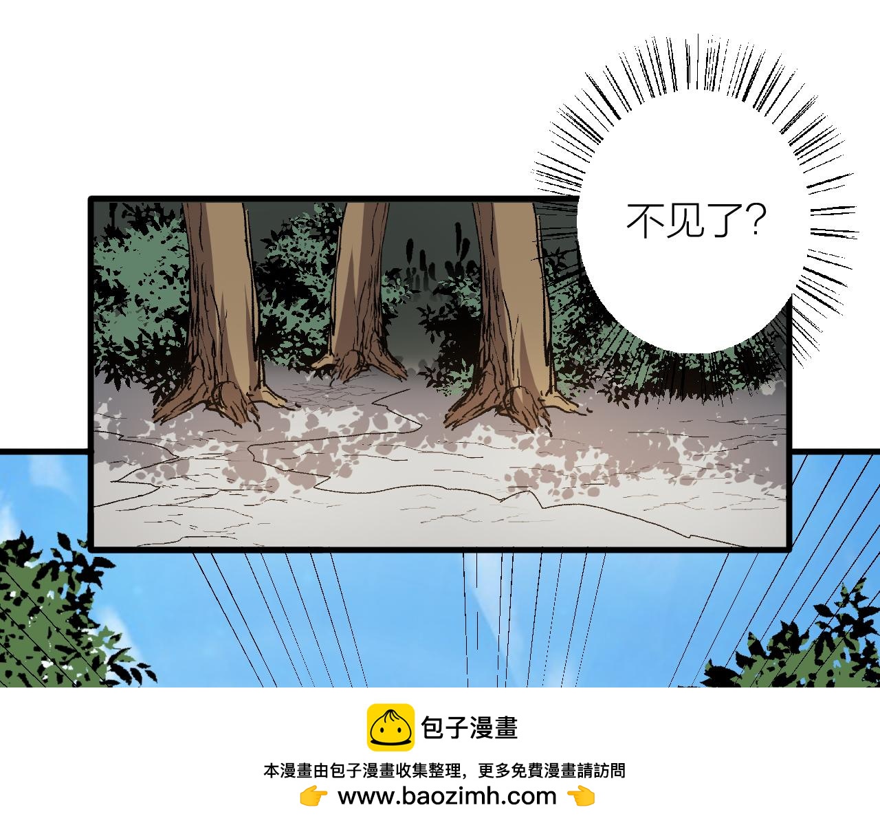 第56话 管闲事(1/3)-第60话